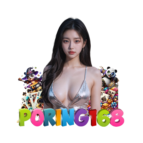 poring168 สล็อต