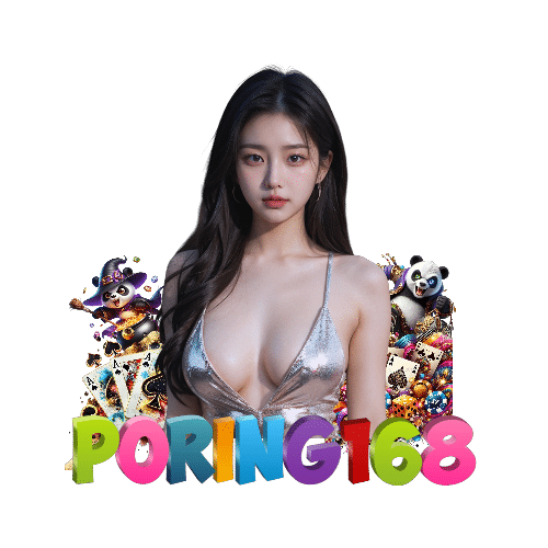 poring168 สล็อต